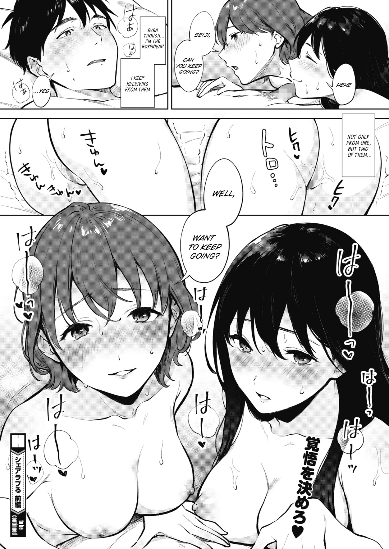 Hentai Manga Comic-Share Loveru First-Chapter 1-30